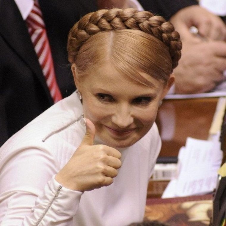 Тимошенко Юлия Турчинов