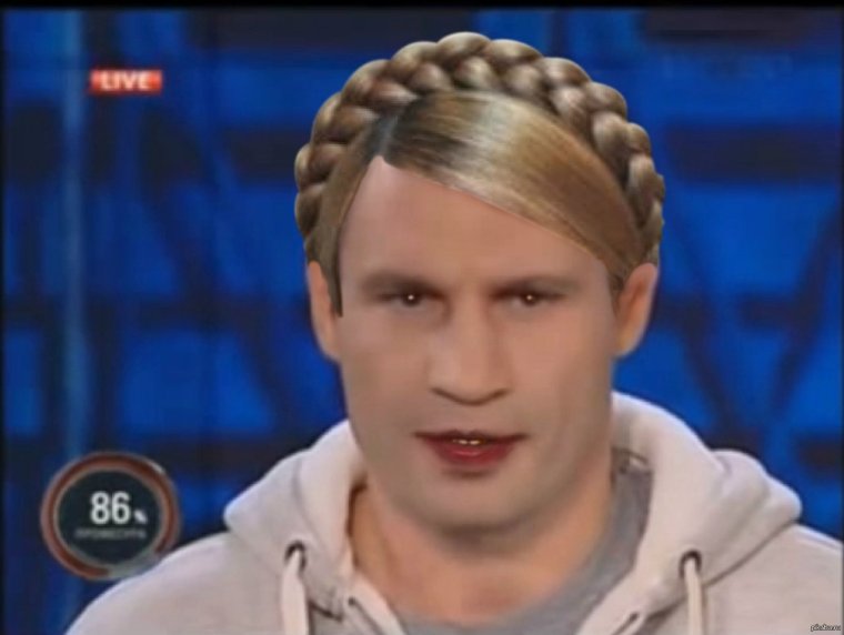 Тимошенко Мем коса