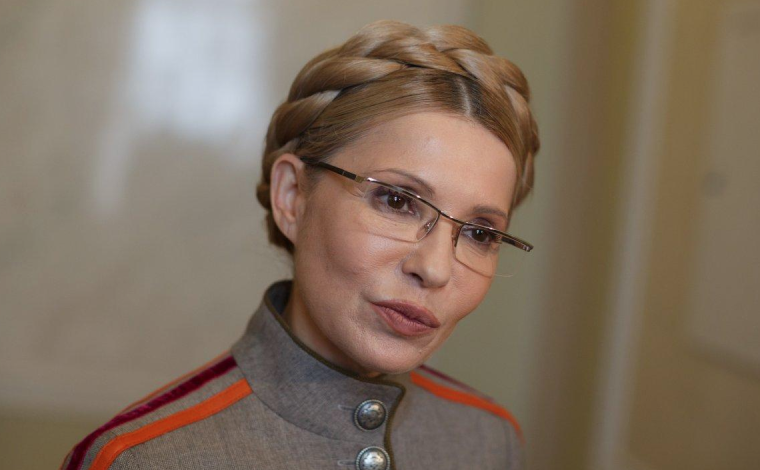 Юлия Тимошенко 2020
