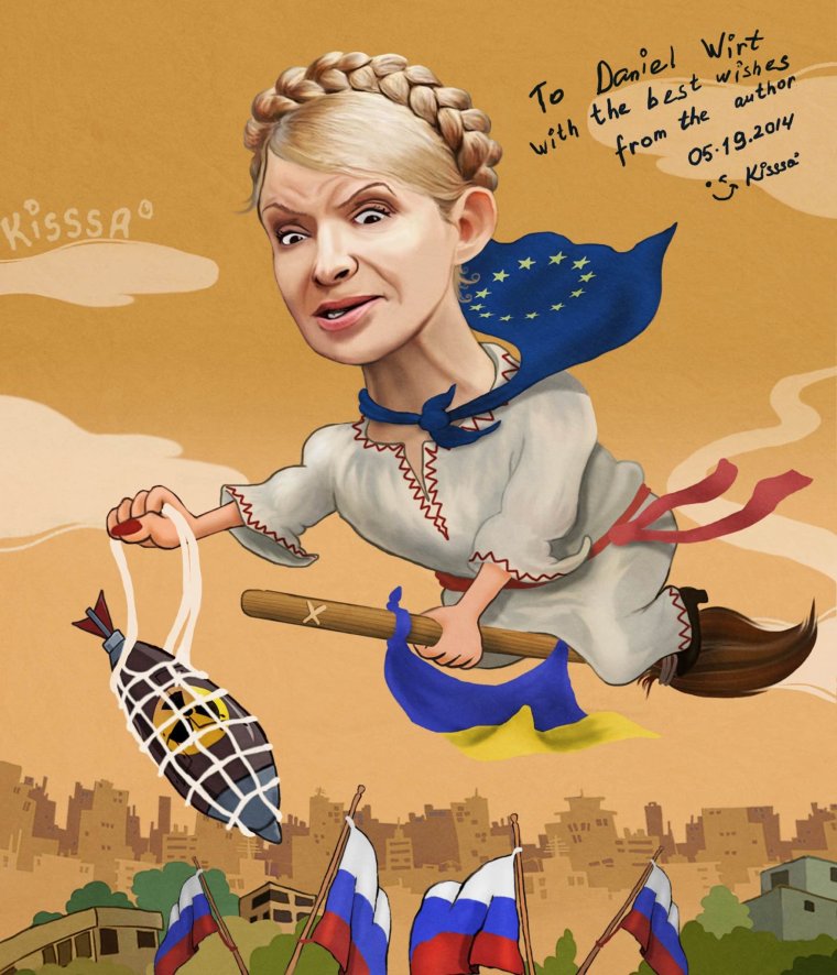 Юлия Тимошенко ведьма