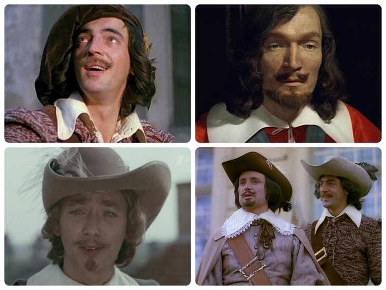 Д'Артаньян и три мушкетёра (1979) VHS