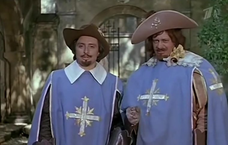 Три мушкетера Атос Портос и Арамис