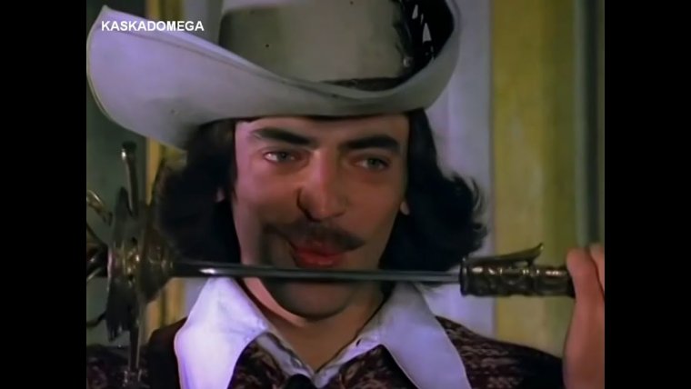 Михаил Боярский д'Артаньян