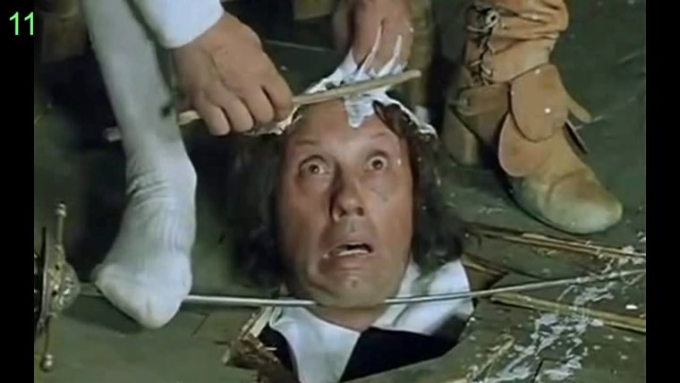 Д'Артаньян и три мушкетера обрили голову