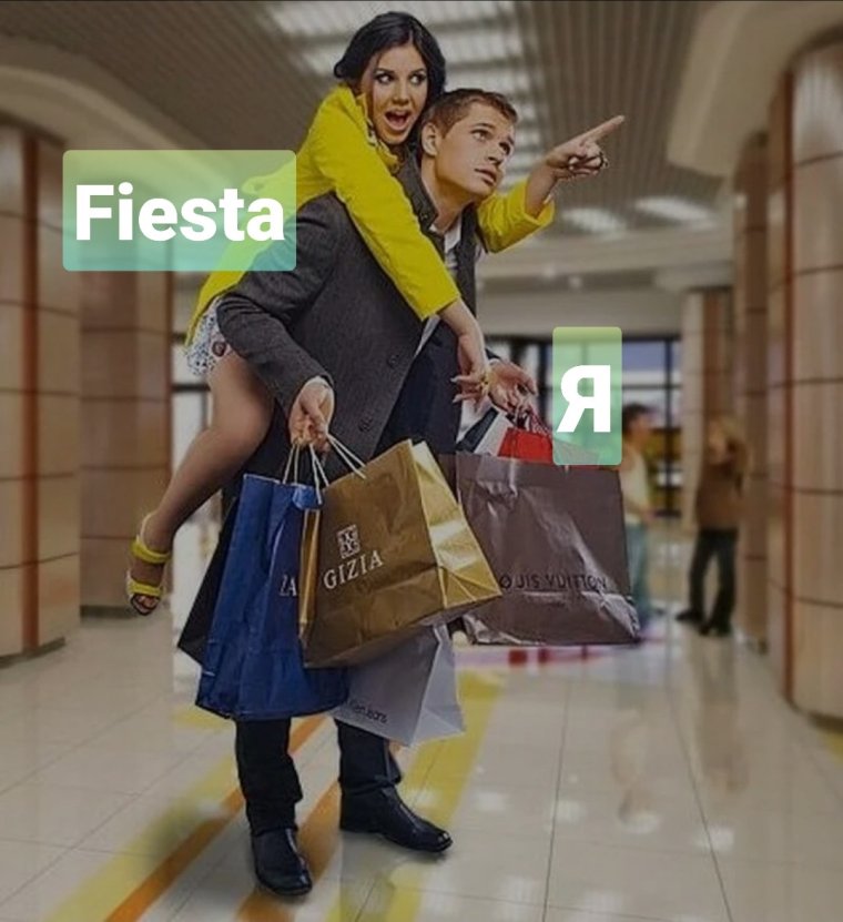 Мужчина и женщина на шопинге