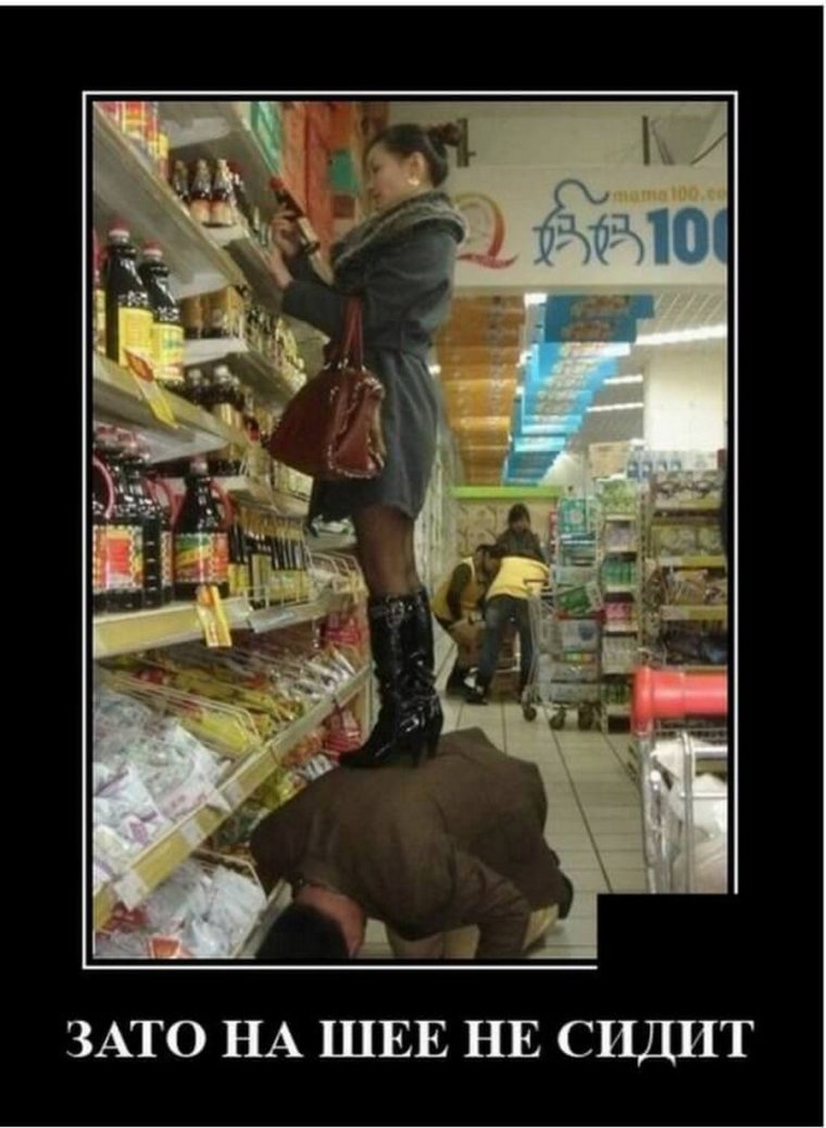 Шоппинг смешные