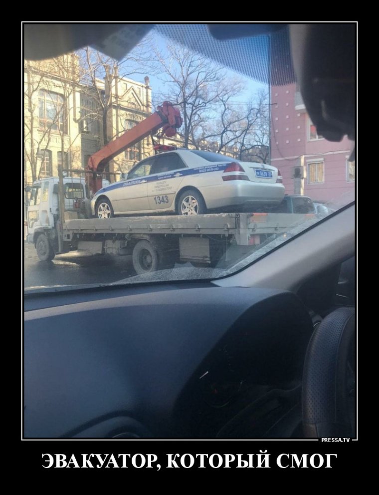 Эвакуация будни