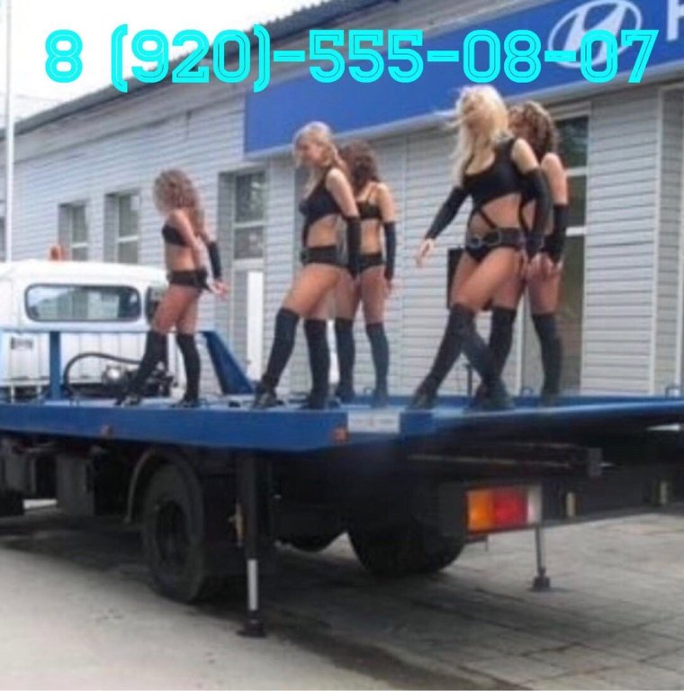 Ослиная машина