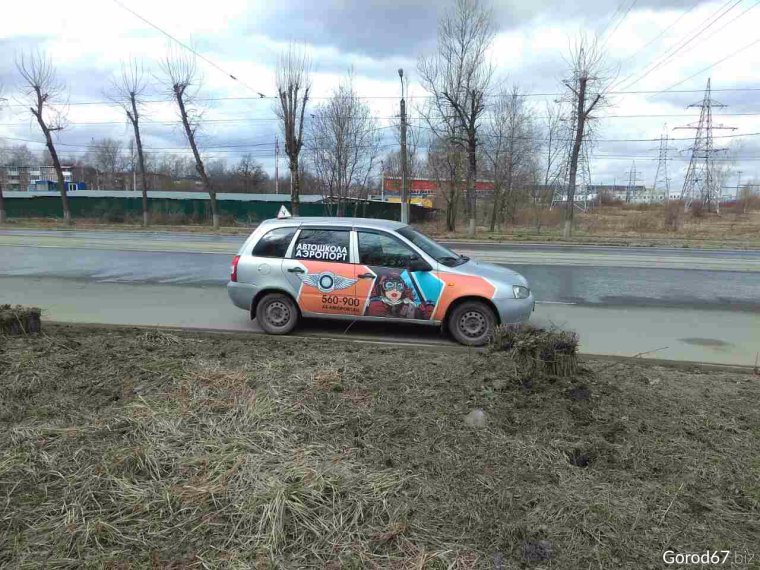 Автошкола аэропорт инструктора