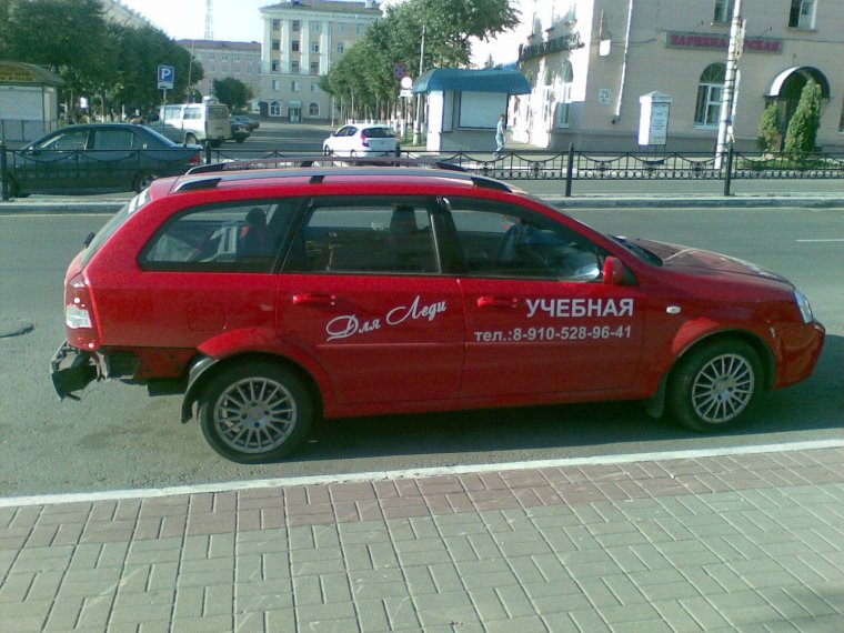 Учебный автомобиль прикол