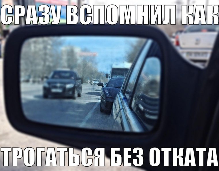 Автошкола приколы