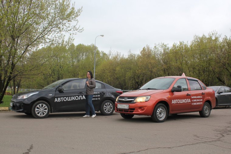 Хорошая автошкола