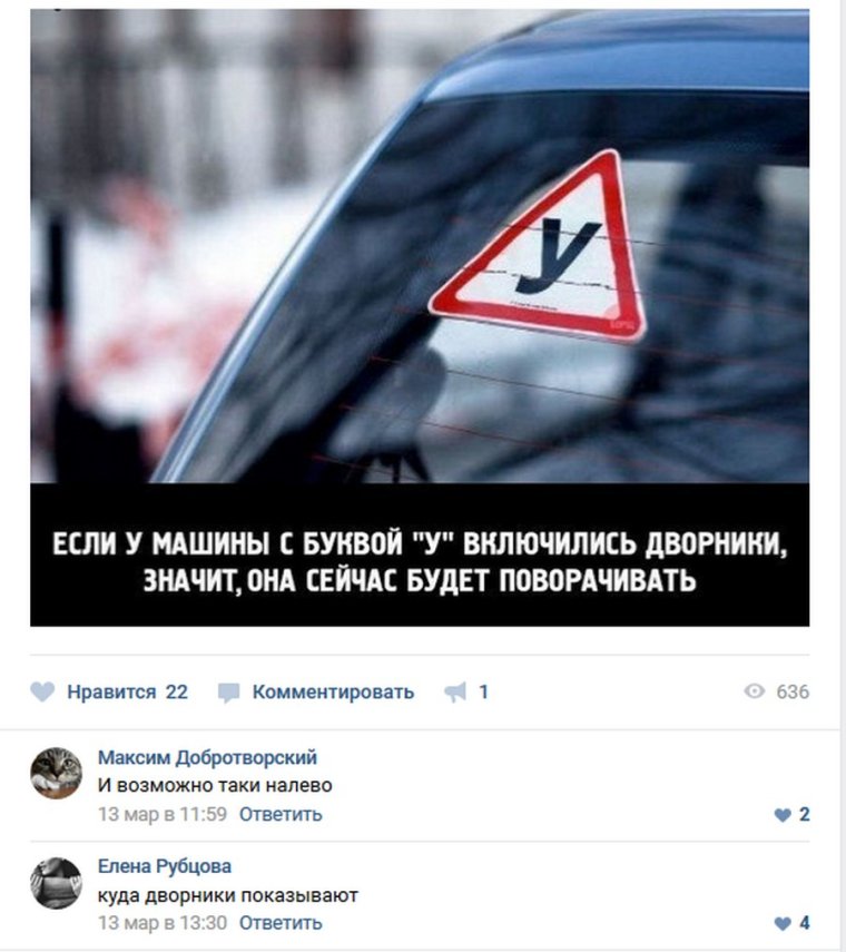 Автошкола приколы