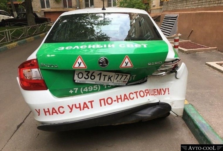 Приколы про автомобили