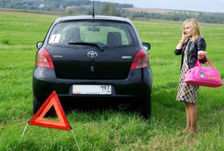 Женщина и автомобиль юмор