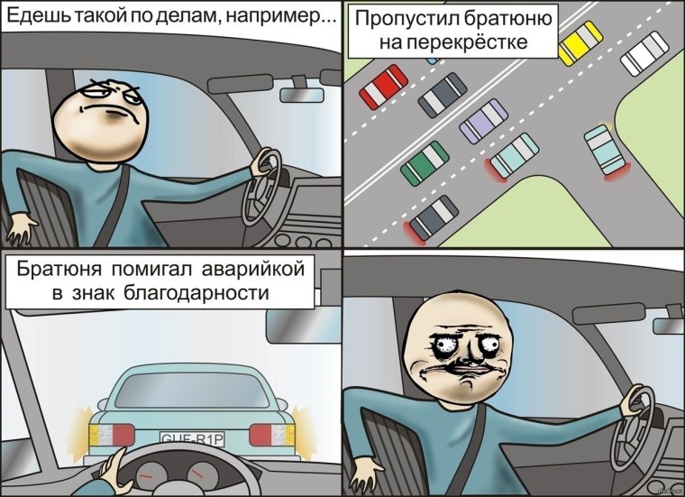 Мемы про автошколу
