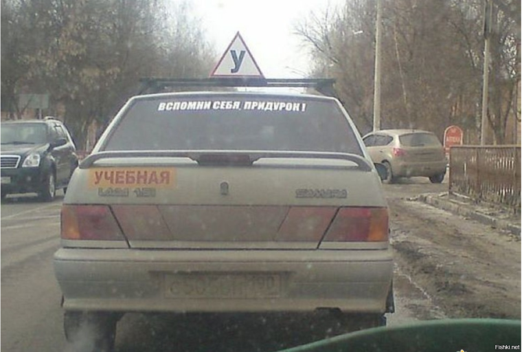 Смешная учебная машина