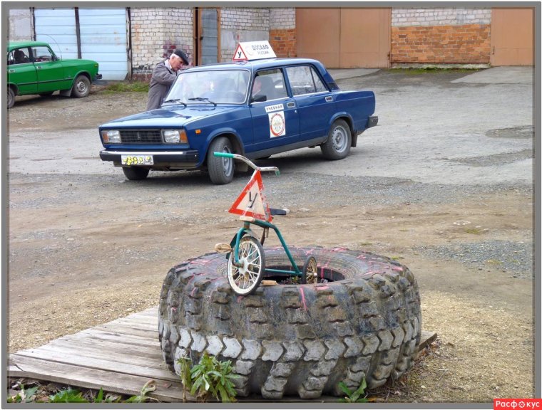 Автоприколы автошкола