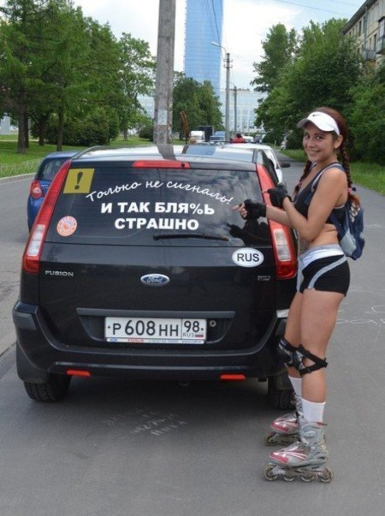 Смешная учебная машина