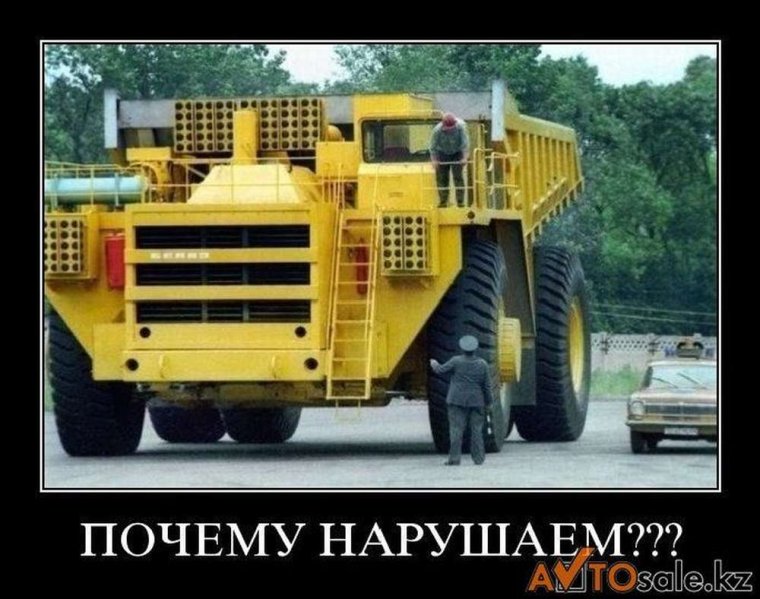 БЕЛАЗ грузоподъемность 180 тонн