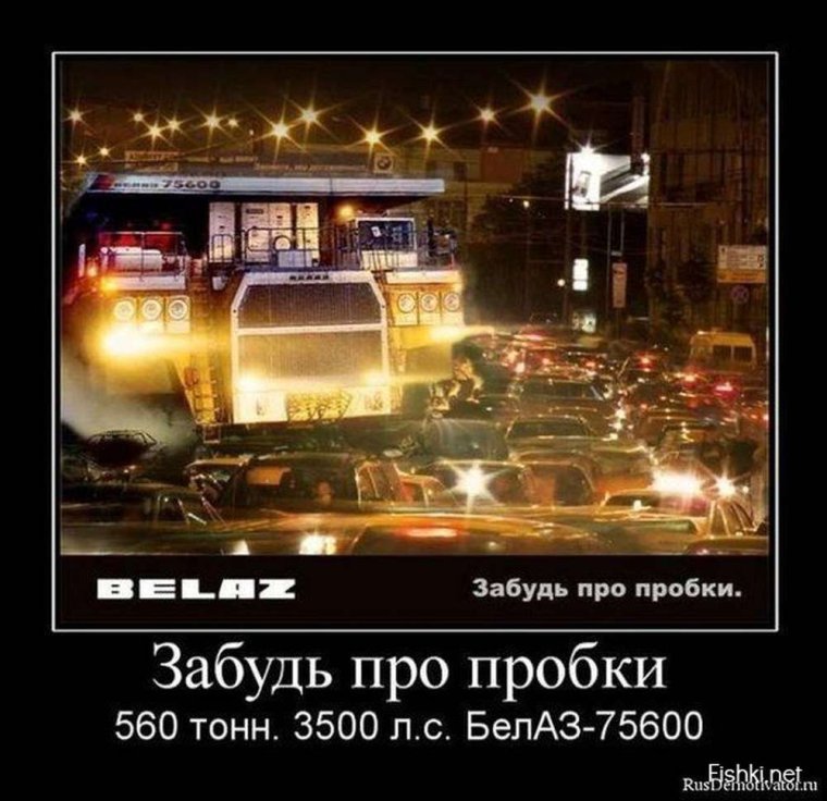 Комацу 130 БЕЛАЗ