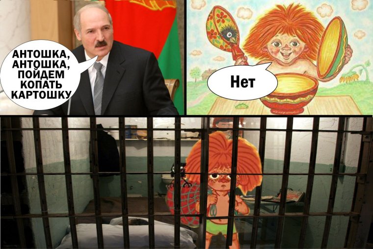 Антошка прикол