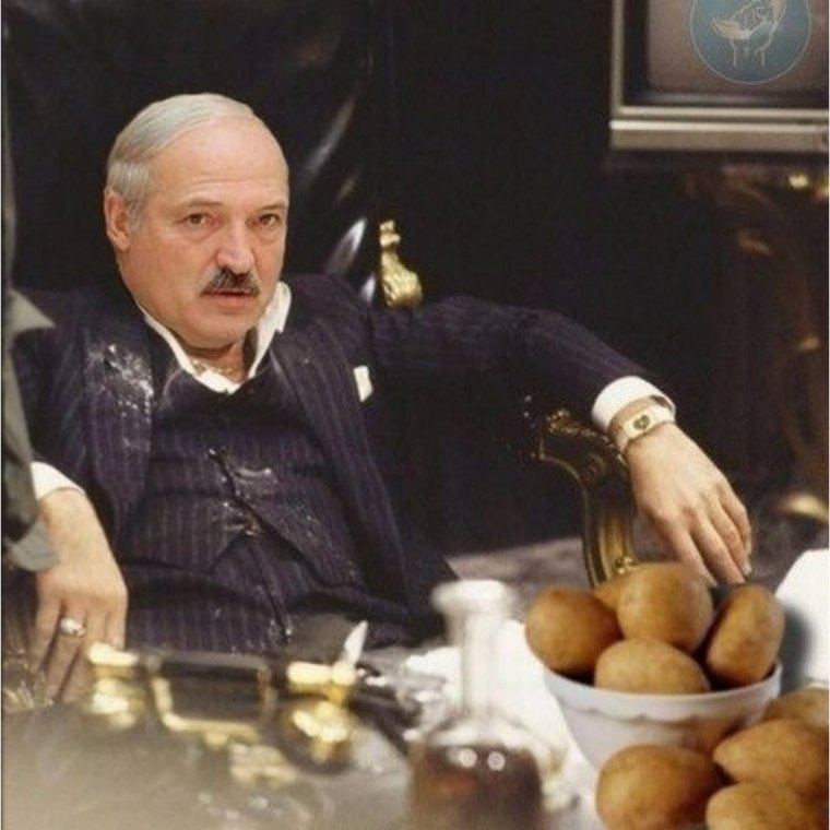Крахмальный Барон Лукашенко