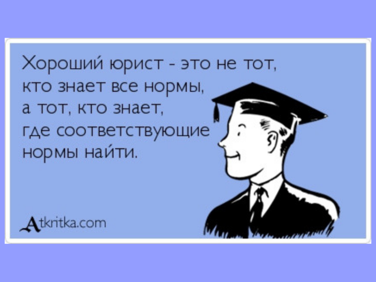 Анекдоты про образование