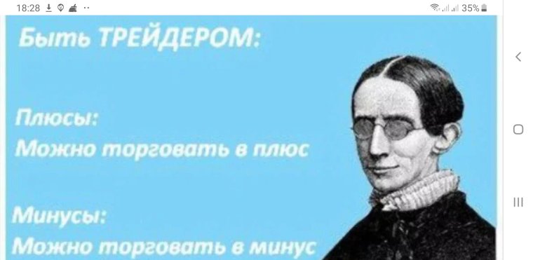 Смешные факты о русском языке