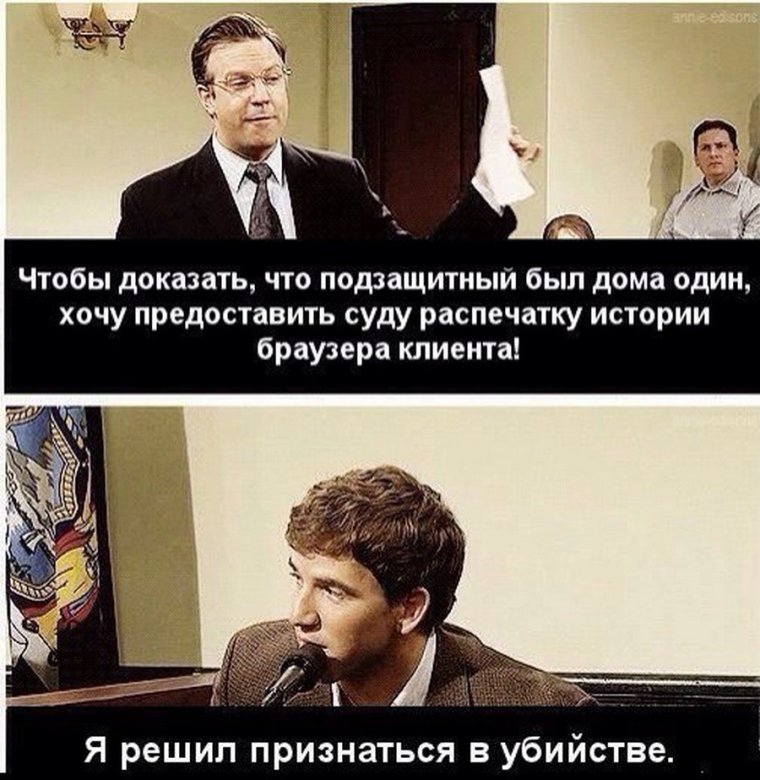 История браузера Мем