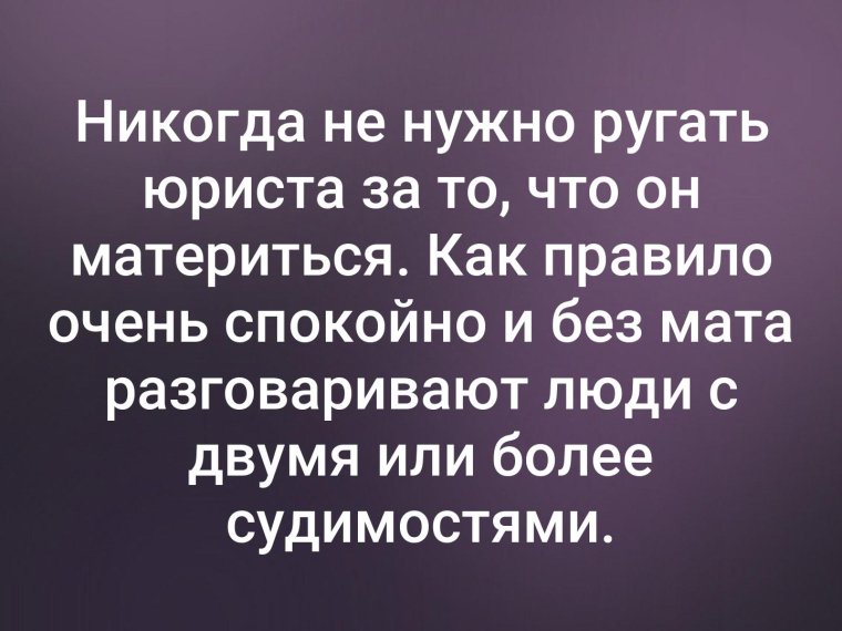 Афоризмы про юристов