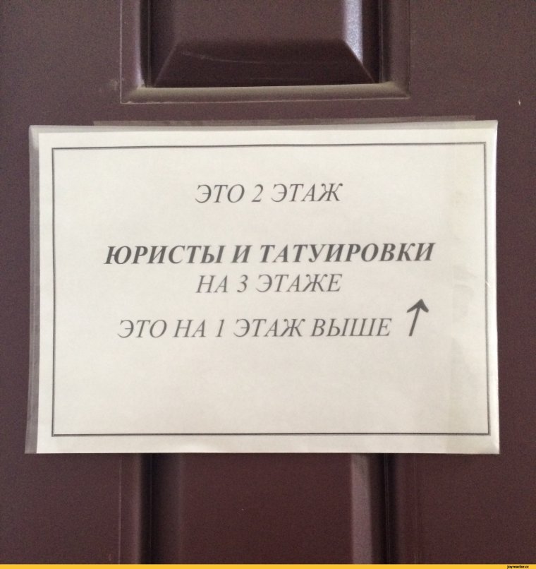 Адвокат демотиватор