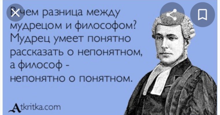 Афоризмы про юристов