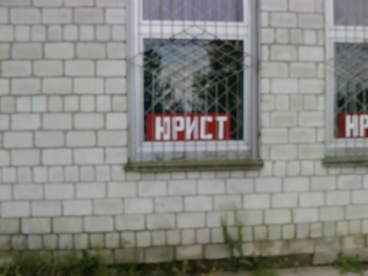Приколы про юристов