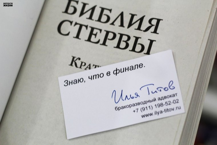 Смешная юридическая реклама