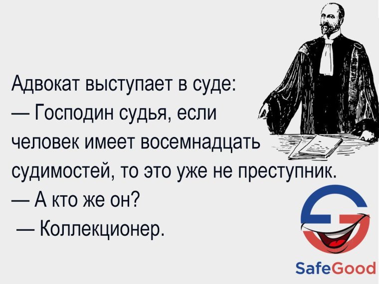 Анекдоты про юристов