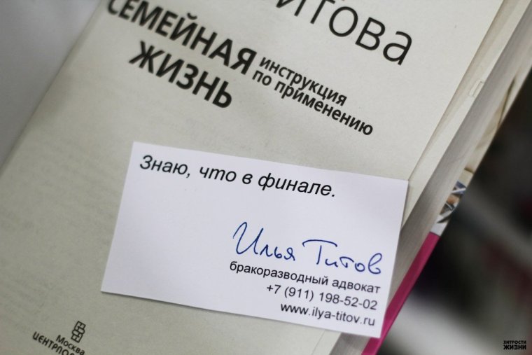 Креативная реклама юриста