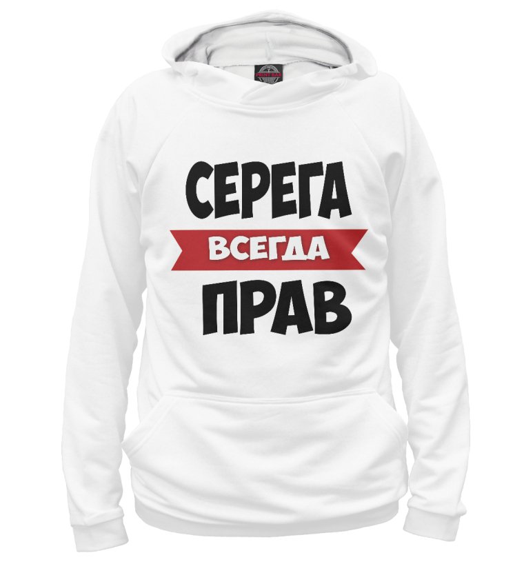 Леня всегда прав