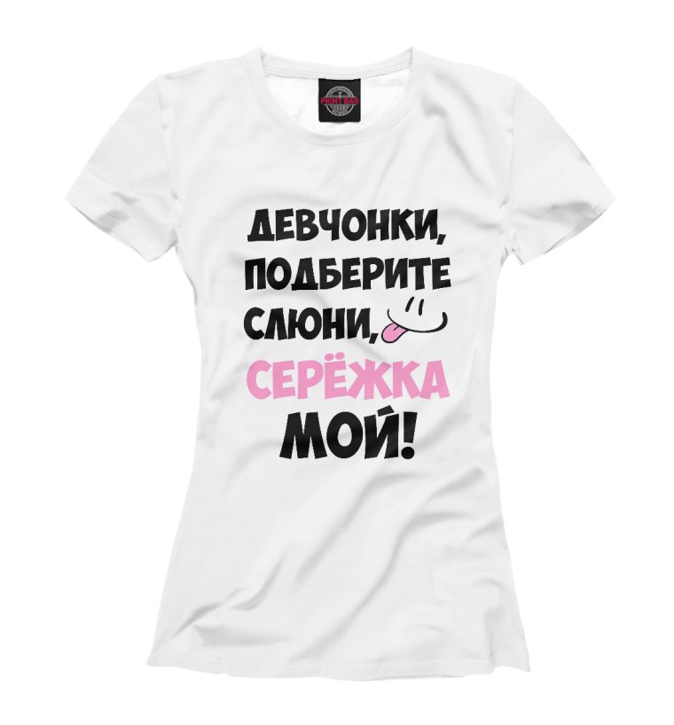 Рон Свонсон Мем