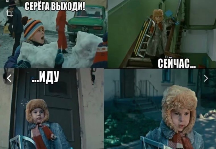 Сергей старых приколы