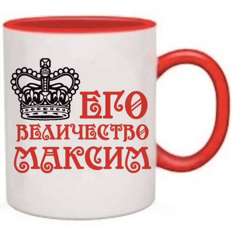 Прикольные кружки