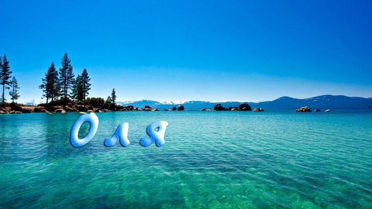 Смешные стишки про Сережу