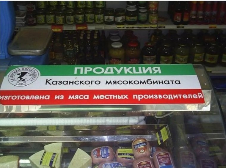 Прикольные надписи в магазинах