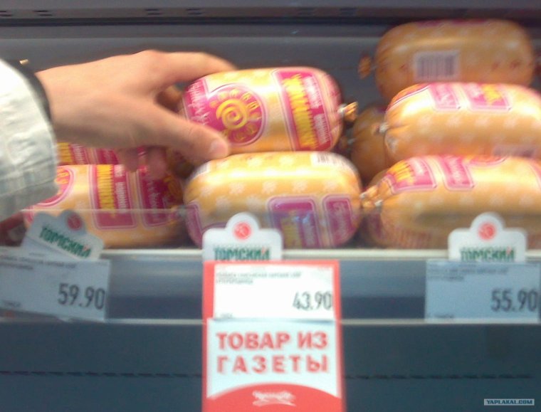 Китайские товары демотиватор