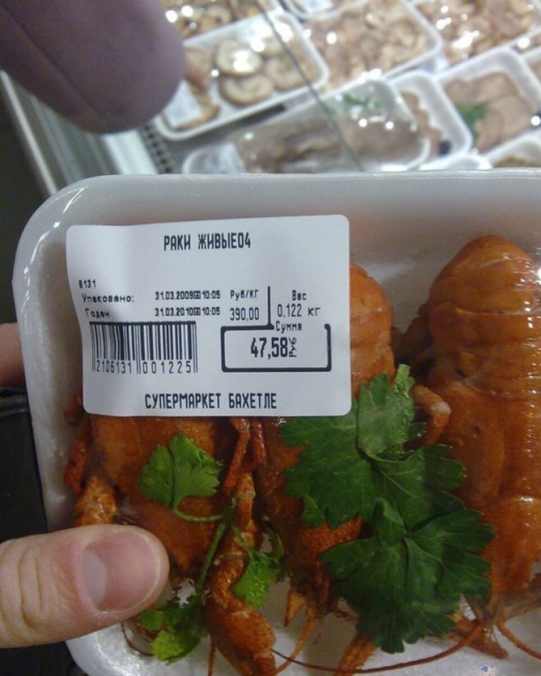 Прикольные ценники в магазинах