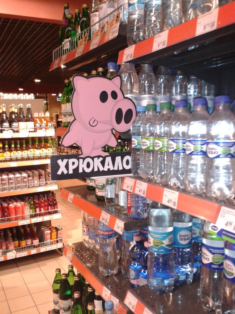 Прикольные картинки про магазин