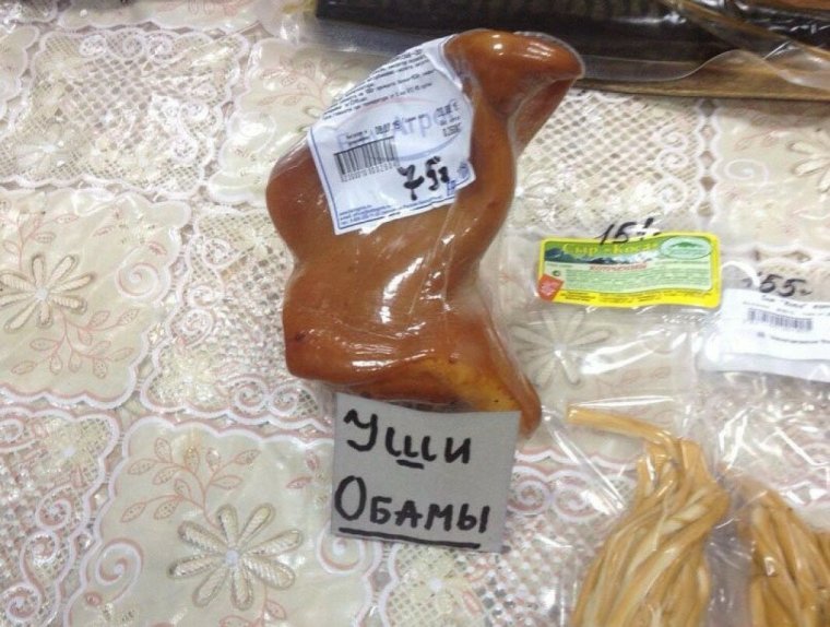 Смешные ценники