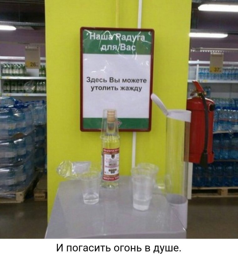 Смешные надписи в магазинах