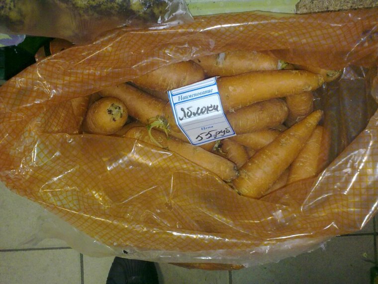 Смешные ценники