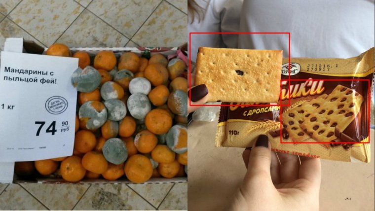 Смешные продукты в магазине